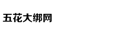 好物抢先知：办公室避暑神器了解